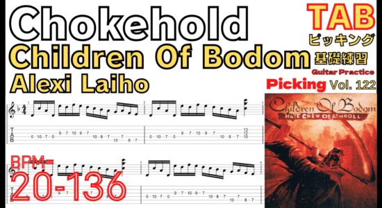 [TAB]Chokehold (Cocked 'n' Loaded)  / Children Of Bodom Alexi Laiho guitar solo チルボド チョークホールド ギターソロ アレキシライホ速弾きギター【Guitar picking Vol.122】