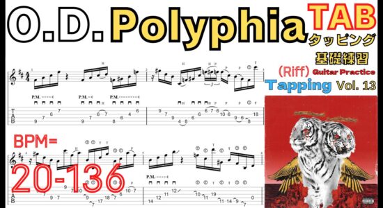 O.D.（Riff） TAB / Polyphia Intro ODイントロ ポリフィア ギター速弾き タッピング基礎練習【Guitar tapping Vol.13】