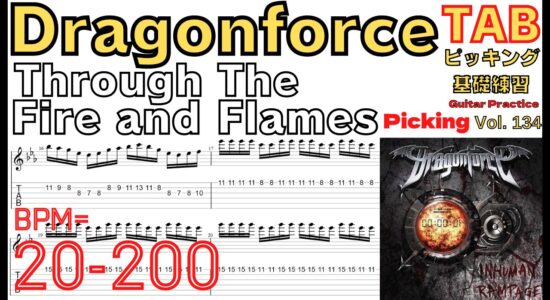 Through The Fire and Flames TAB / Dragonforce Herman Li ドラゴンフォース イントロギター ハーマン・リ速弾き基礎練習【Guitar picking Vol.134】