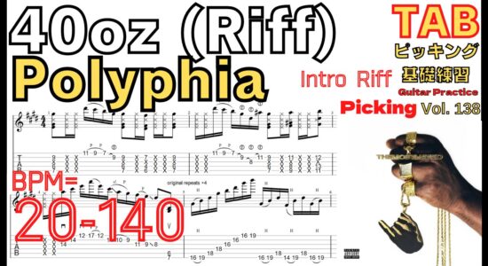 【TAB】40oz(Riff) - Polyphia Intro Riff Guitar ポリフィア 40オンス イントロリフ ギター速弾き練習【Guitar picking Vol.138】