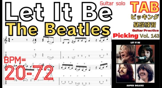 【TAB】Let It Be - The Beatles Guitar Solo BPM20-72 レットイットビー ビートルズ ギターソロ練習【Guitar Picking Vol.143】