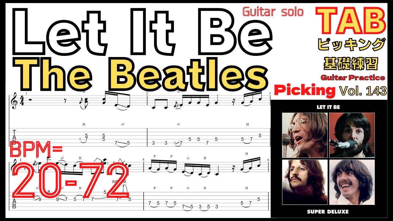 【TAB】et It Be - The Beatles Guitar Solo BPM20-72 レットイットビー ビートルズ ギターソロ練習【Guitar Picking Vol.143】