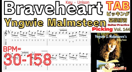 【TAB】Braveheart - Yngwie Malmsteen Guitar Keyboard Unison BPM30-158 イングヴェイ ギター ユニゾン速弾き練習【Guitar Picking Vol.144】