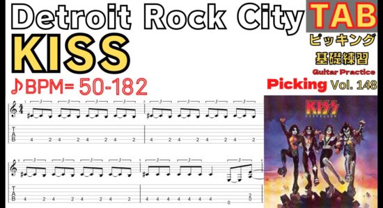 【TAB】Detroit Rock City - KISS Guitar Intro Riff BPM50-182 キッス デトロイトロックシティ イントロリフ練習【Guitar Picking Vol.148】