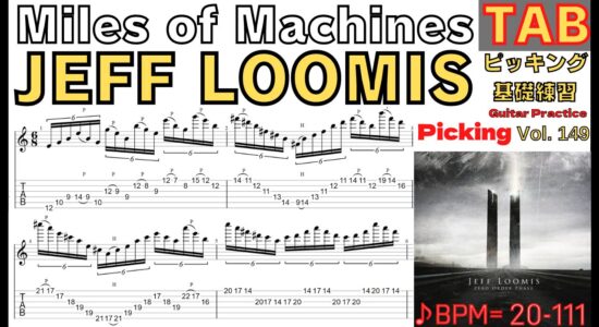 【TAB】Miles of Machines - Jeff Loomis Guitar Intro BPM20-111 ジェフ･ルーミズ イントロ速弾き練習【Guitar Picking Vol.149】