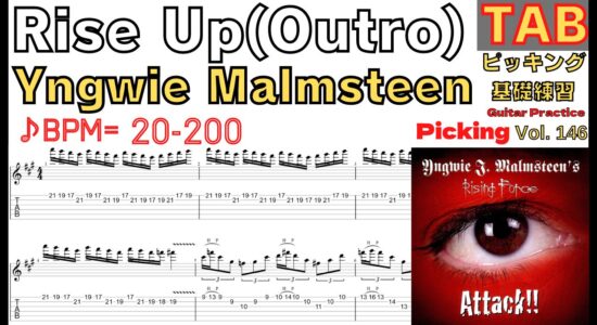 【TAB】Rise Up(Outro) - Yngwie Malmsteen Guitar Sweep&Picking BPM20-200 イングヴェイ ギター 速弾き練習【Guitar Picking Vol.146】