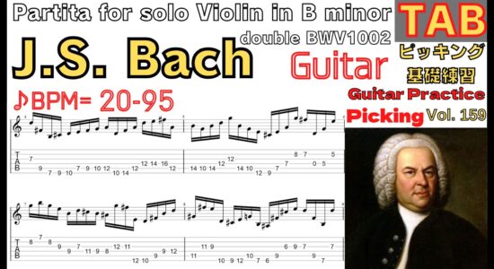 [TAB]Partita No. 1 for Solo Violin in B Minor, BWV 1002: Ib. Double J.S. Bach Electric Guitar Classic バッハ 無伴奏ヴァイオリンのためのパルティータ 第1番 ロ短調 ギターピッキング基礎練習【Guitar picking Vol.159】 #Bach #BWV1002