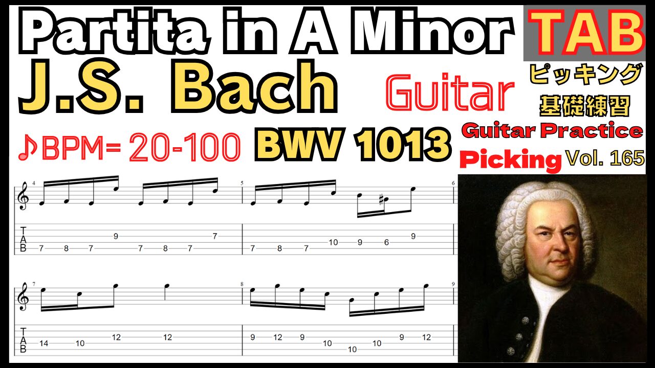 [TAB]Partita in A Minor, BWV 1013 J.S. Bach Electric Guitar Classic 無伴奏パルティータ イ短調 イギリス風ブーレ ギターピッキング基礎練習【Guitar picking Vol.165】 #Bach #BWV1013