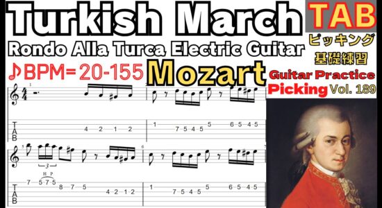 Turkish March Guitar TAB - Mozart - Rondo Alla Turca Electric Guitar Piano Sonata No. 11 K. 331  トルコ行進曲 - モーツァルト ギターピッキング基礎練習【Guitar picking Vol.189】