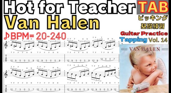 Hot For Teacher TAB - Van Halen intro Tapping ヴァンヘイレン タッピング BPM20-240【Guitar Tapping Vol.14】