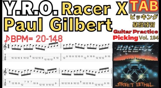 Y.R.O. TAB - Racer X(Paul Gilbert) Guitar solo ポール･ギルバート 速弾きピッキング基礎練習【Guitar Picking Vol.194】