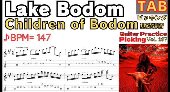 Lake Bodom TAB - Children Of Bodom Alexi Laiho チルボド レイクボドム アレキシライホ速弾きギター【Guitar picking Vol.197】BPM20-147