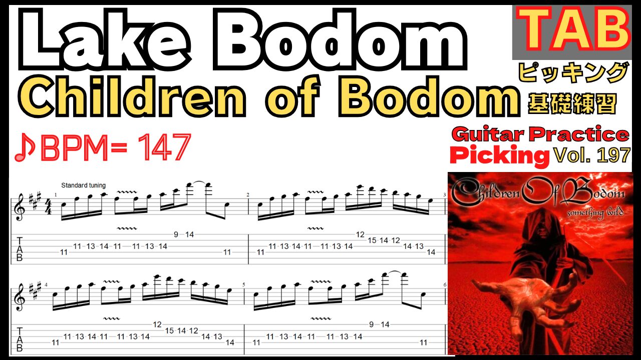 Aviator Polyphia feat. Jason Richardson Guitar solo TAB