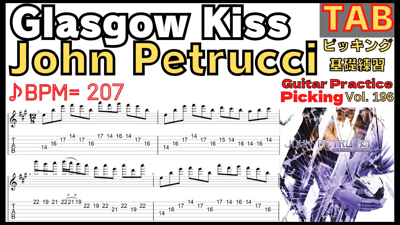 TAB】Daddy, Brother, Lover, Little Boy[solo] / Mr.Big(Paul