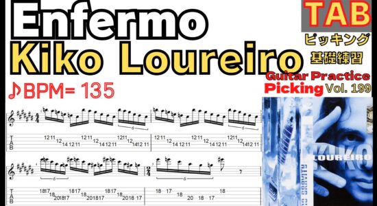 Enfermo TAB - Kiko Loureiro キコ･ルーレイロ インフェルノ アングラ･メガデス イントロintro速弾きギター【Guitar picking Vol.199】BPM20-135