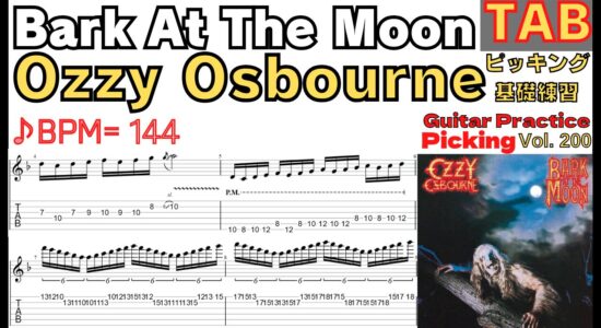 Bark At The Moon TAB - Ozzy Osbourne オジーオズボーン 月に吠える Jake E. Lee 速弾きギター【Guitar picking Vol.200】BPM20-144