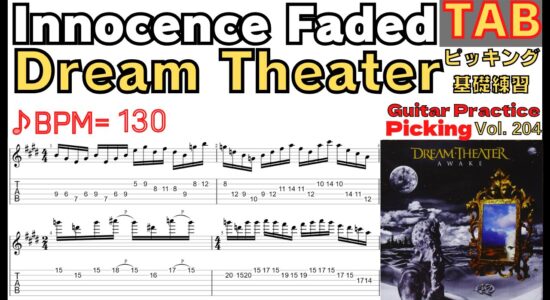 Innocence Faded TAB / Dream Theater Guitar John Petrucci outro soloイノセンスフェーデッド ドリームシアター ジョンペトルーシ ギターピッキング基礎練習ゆっくり【Guitar picking Vol.204】BPM20-130